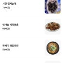 광장포차 이미지