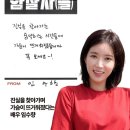 배우들의 암살자들 소감과 인스타 댓글 근황.jpg 이미지