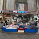 삼남매수산