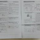 제천여자중학교