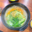 비에이치씨(BHC)연산반도보라 | 부산 연산동 돼지국밥 맛집 추천 설봉돼지국밥 수육백반