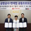 롯데김해공항면세점 이미지