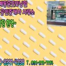 경기도 수원시 영통구 권광로276번길 이미지