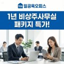 일공육