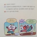 맛나빵집 이미지