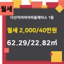 부동산키움공인중개사사무소 이미지