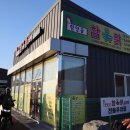 함양골참옻닭 - 창원시 성산구 중앙대로 49 | 함양골참옻닭