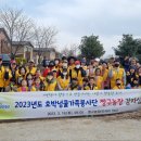 짱구2농장 이미지