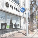 디움의원 이미지