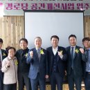 영생경로당 이미지