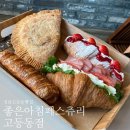 좋은아침 페스츄리(고등동점)