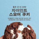 파리바케뜨 - 여수시 여서로 164 | 파리바케뜨