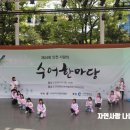 장애인복지과 입구 이미지