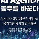 두온전자