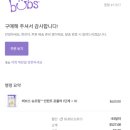 수유마트 | [아기분유] 3개월아기 A2분유 법스 슈프림 배대지 구매후기 (+ 뢰벤짠,힙 수유 후기)