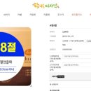 탐나는사람들 이미지