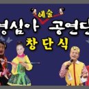 (주)영심 이미지