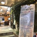 강성환의스시향기 네이버블로그