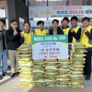 회수마을 경로당 이미지