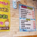 신알쌈쭈꾸미가 네이버블로그