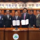 (주)푸드케이 MBN