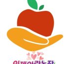 아란 농장 이미지