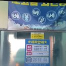 영동엘피지(LPG)충전소 이미지