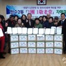 만수2동-1 이미지