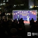 Melody in Namgu 문화가 있는 날 이미지