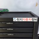 천지자동차정비
