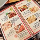 족발지존뜨락 이미지