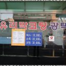 병점세차장 | 병점세차장 힐링이 되는 자동차 스파, 태안세차장 후기