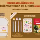 이삭토스트안산원곡점