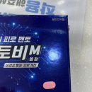 태화약국 이미지
