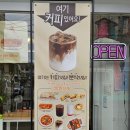 채채분식
