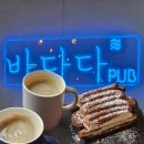 당진 왜목마을 장고항 카페 바다다카페 오션뷰 레스토랑 펍