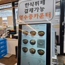 일품 양평해장국 지산점 | 평택 고덕 지식산업센터 점심 일품양평해장국 하나한식뷔페