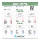 또이또이