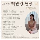 브리드인필라테스오산