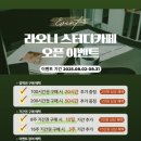 체육관로80번길 이미지