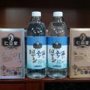 인산죽염인산가부산지사 네이버블로그