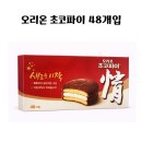 오리온