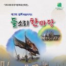 무주향교 이미지