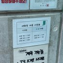 함양 용추 오토캠핑장 여름 캠핑 계곡 캠핑 추천