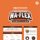 와플샵 - 북구 동문대로 200 | 와플샵