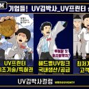 F9060 이미지