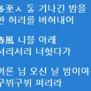 황진이노래 - 정읍시 수성로 48 | 황진이노래