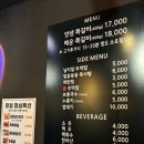록갈비 건대점 네이버블로그