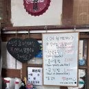 금학공영주차장 | 강릉 금학칼국수 | 강릉 길감자 | 최일순짬뽕순두부 | 강릉 초이카페 두쫀쿠 후기