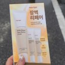 호광주유소 이미지